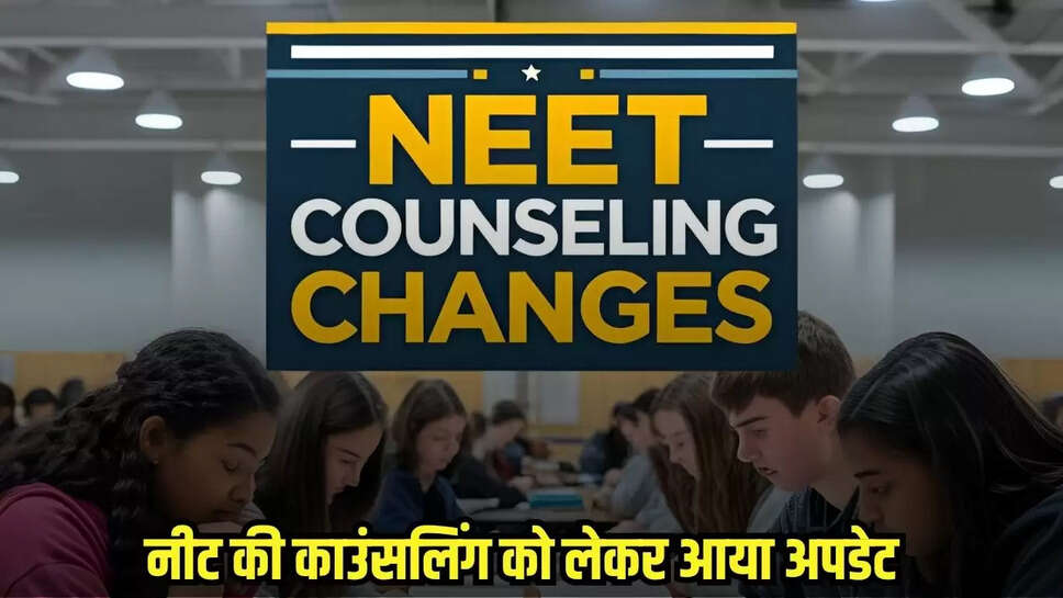 NEET UG Result Updates