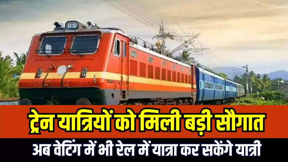 Indian Railway