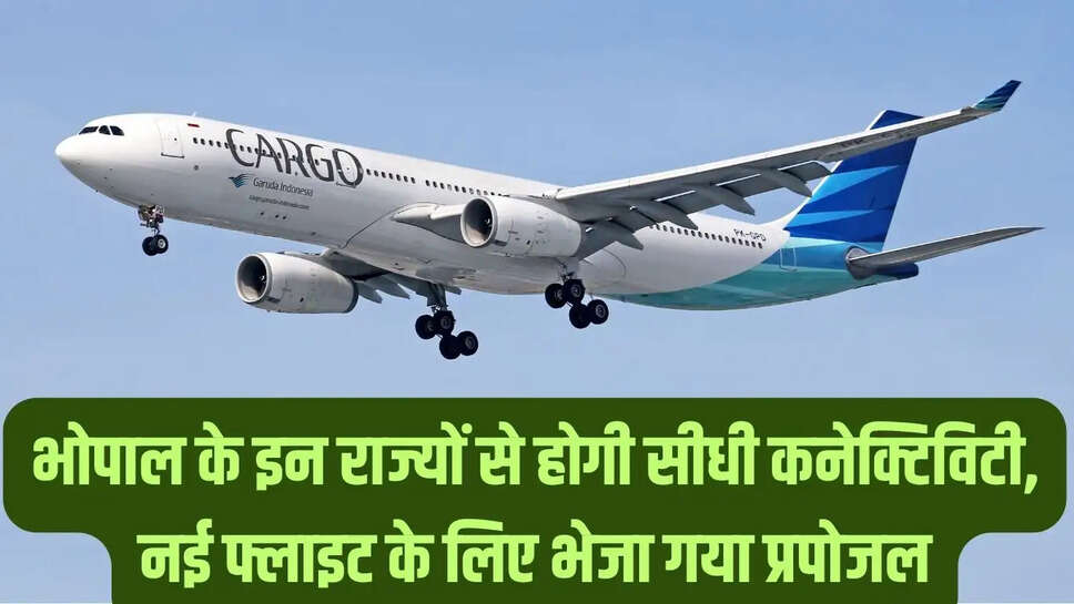 New Flight  भोपाल के इन राज्यों से होगी सीधी कनेक्टिविटी, नई फ्लाइट के लिए भेजा गया प्रपोजल