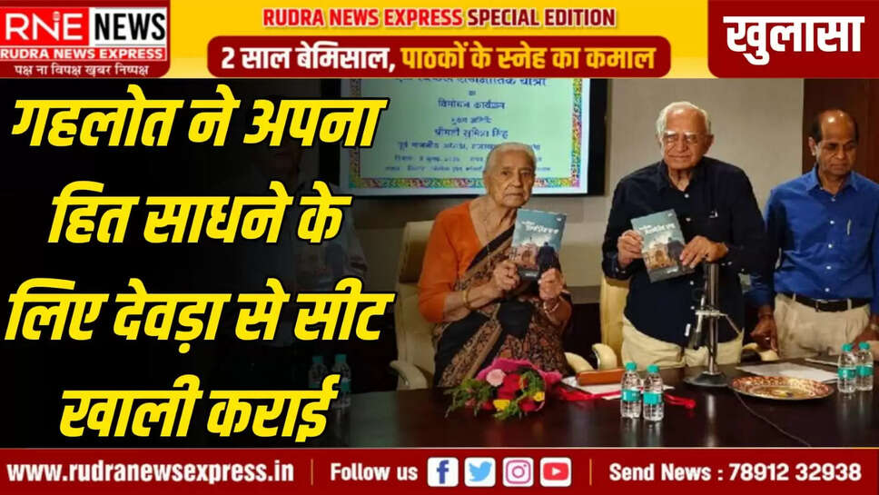 ** कांग्रेस नेता व्यास ने अपने ही नेताओं की पोल खोली, किताब लिखी