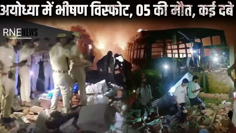 Ayodhya 