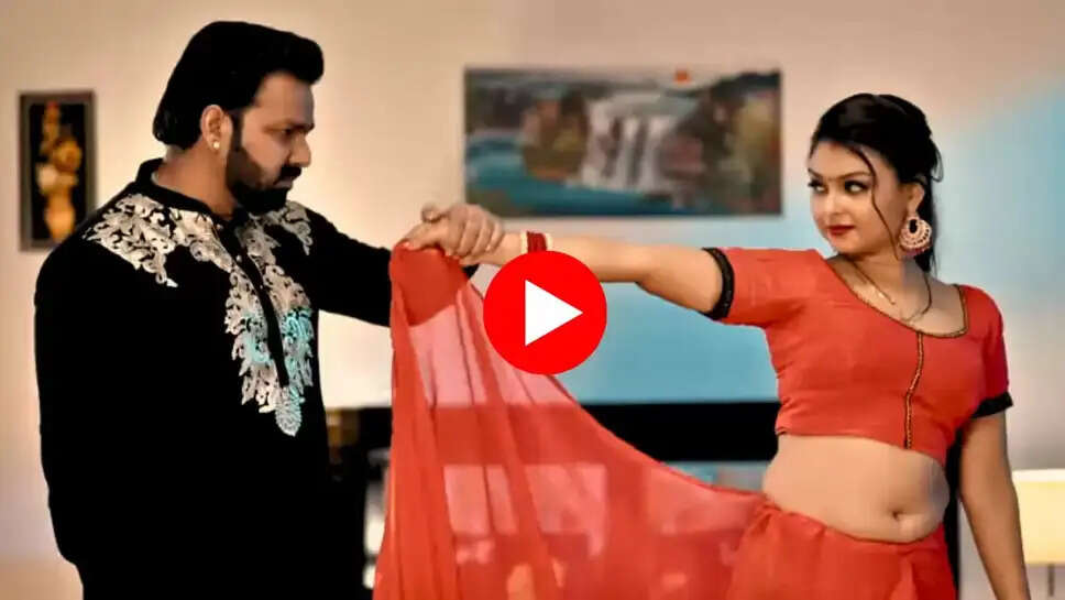  Bhojpuri New Song: ‘दिलवा ले जा रुमाल मे' भोजपुरी गाना मचा रहा है धमाल. पवन सिंह का भोजपुरिया अंदाज फैंस को आया पसंद