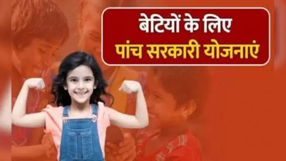 Government scheme