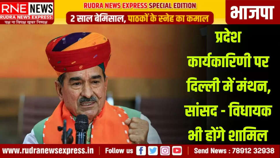 राठौड़ 