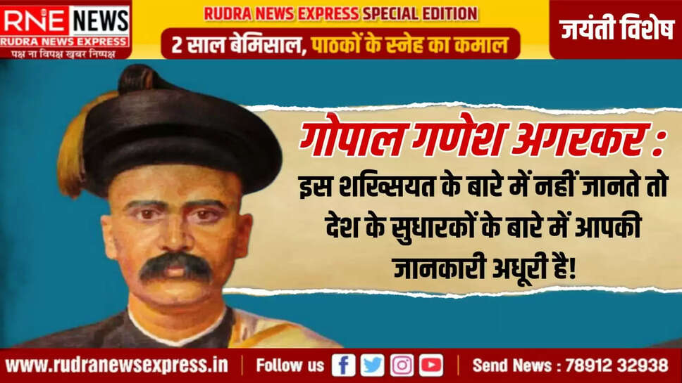 समाज सुधारक