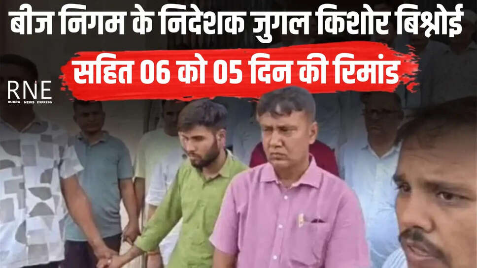 rajasthan crime