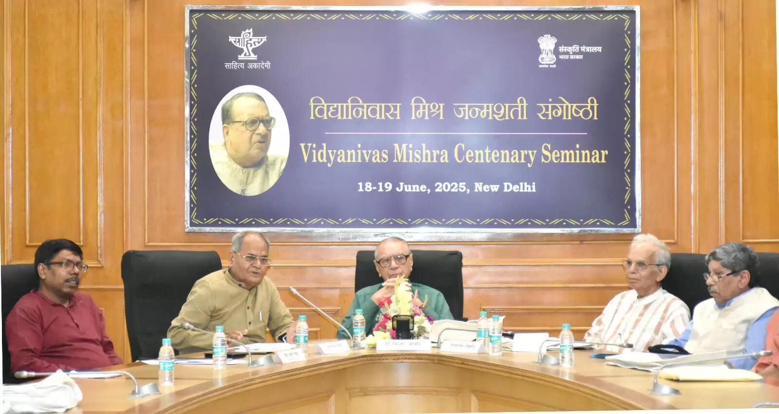 SAHITYA AKADEMI