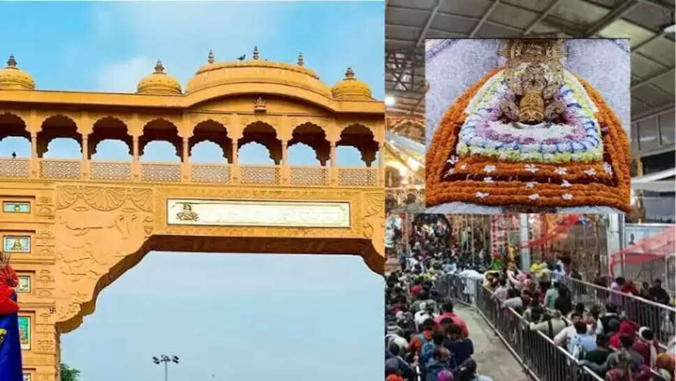 Khatu shyam 