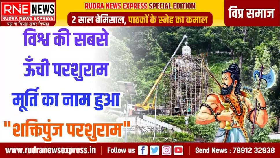The 54 feet Panchdhatu statue of Arunachal Pradesh got the proud name of Statue of Strength