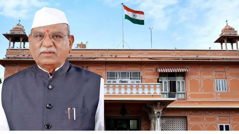 Rajasthan: राज्यपाल हरिभाऊ बागड़े ने इसलिए बदला राजभवन का नाम