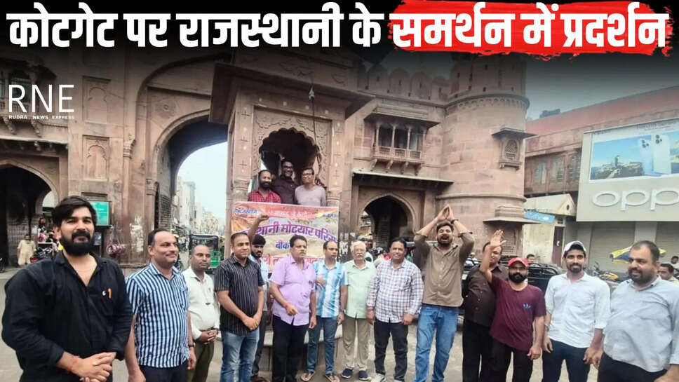 Bikaner 