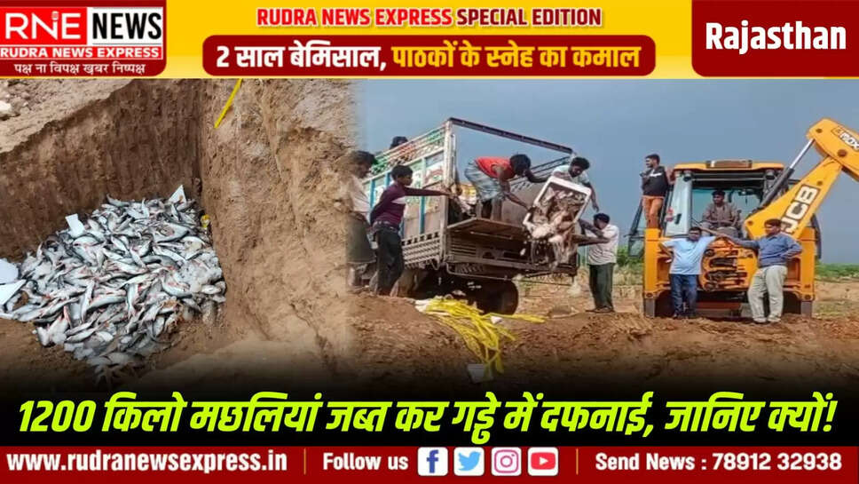 Fishing is prohibited in Rajasthan for two and a half months because fish are pregnant during this time