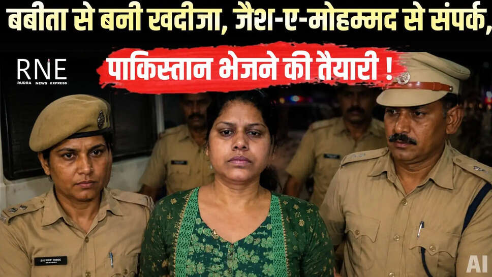 Rajasthan