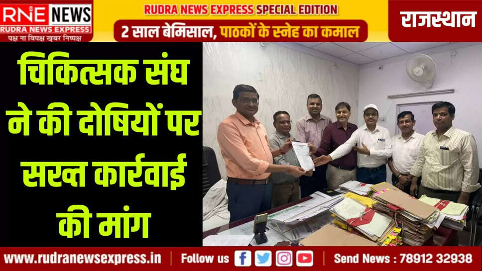 पीजी हॉस्टल में डॉ रवि शर्मा की दुखद मृत्यु की जांच एवं दोषियों पर कड़ी कार्यवाही की माँग