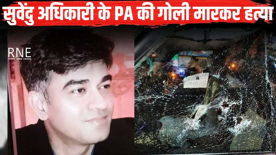 Pa