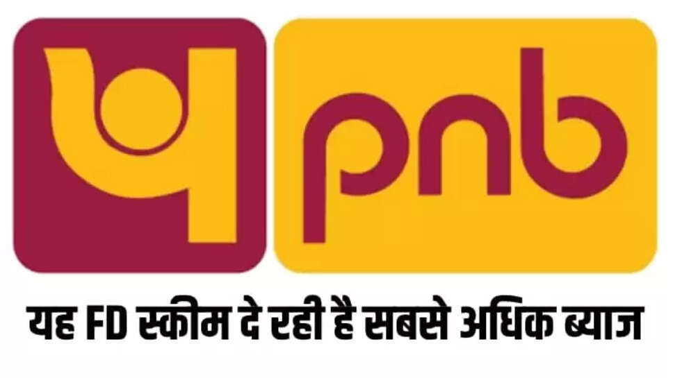 PNB FD SCHEM