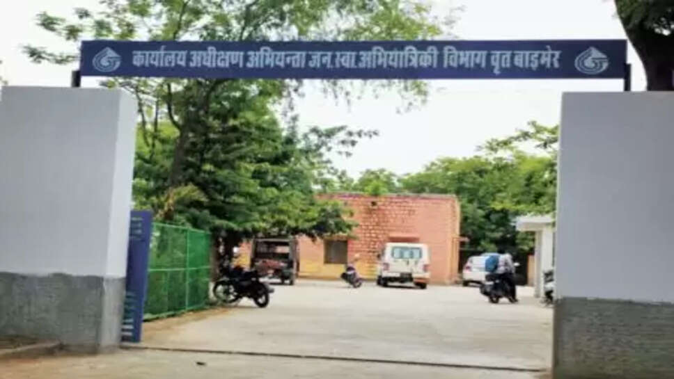 Rajasthan