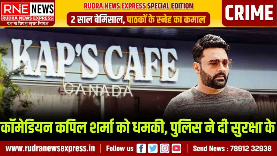 Kapil Sharma's security beefed up