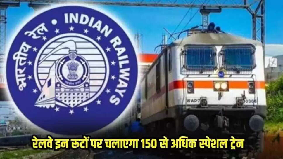 Indian Railway