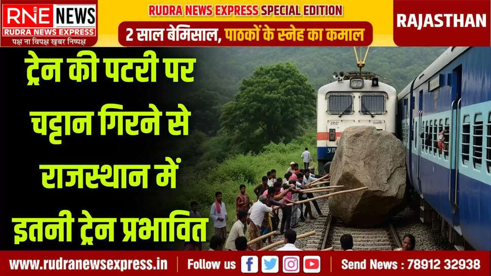 Debris on tracks affects 5 trains coming to Rajasthan