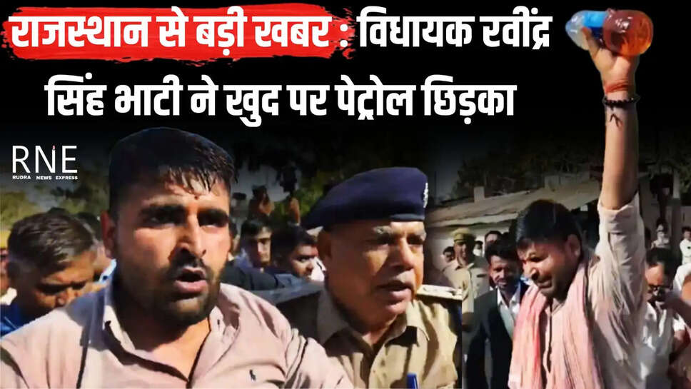 bhati