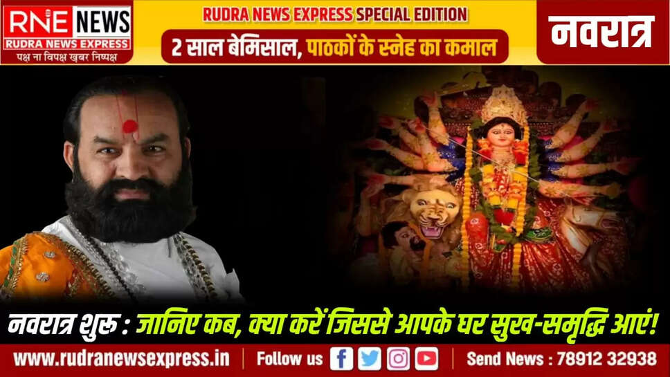 पंडित जितेन्द्र आचार्य