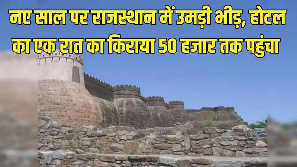 Crowds gathered in Rajasthan on New Year's Day