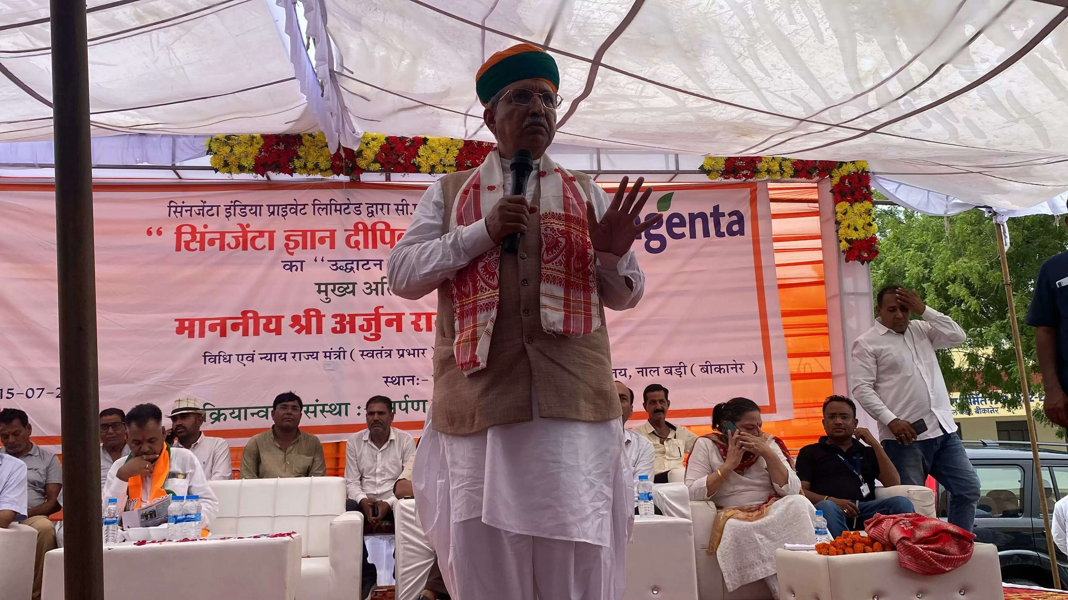 meghwal