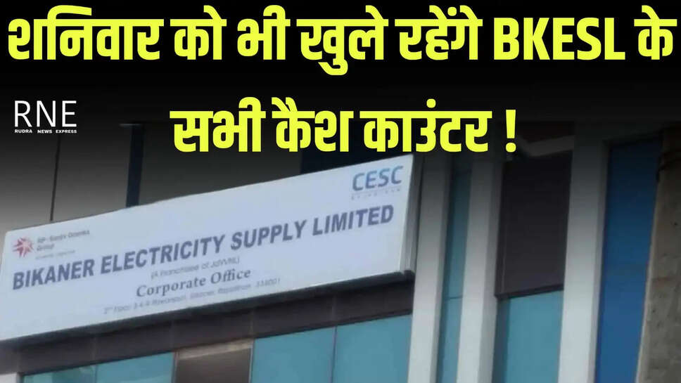 Bkesl