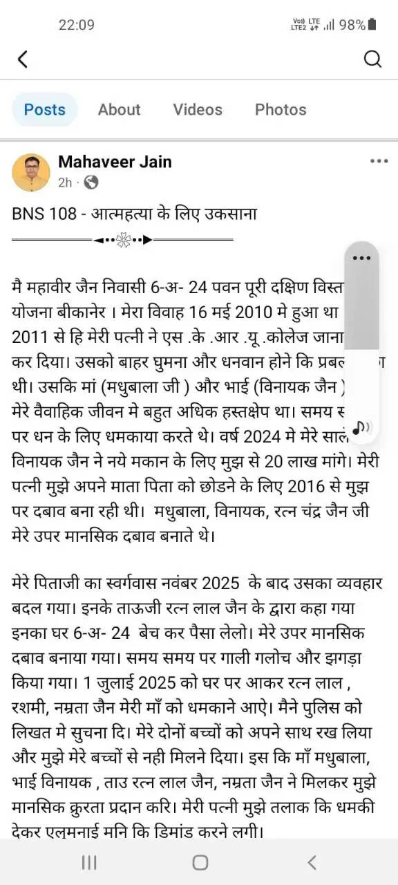 Bikaner