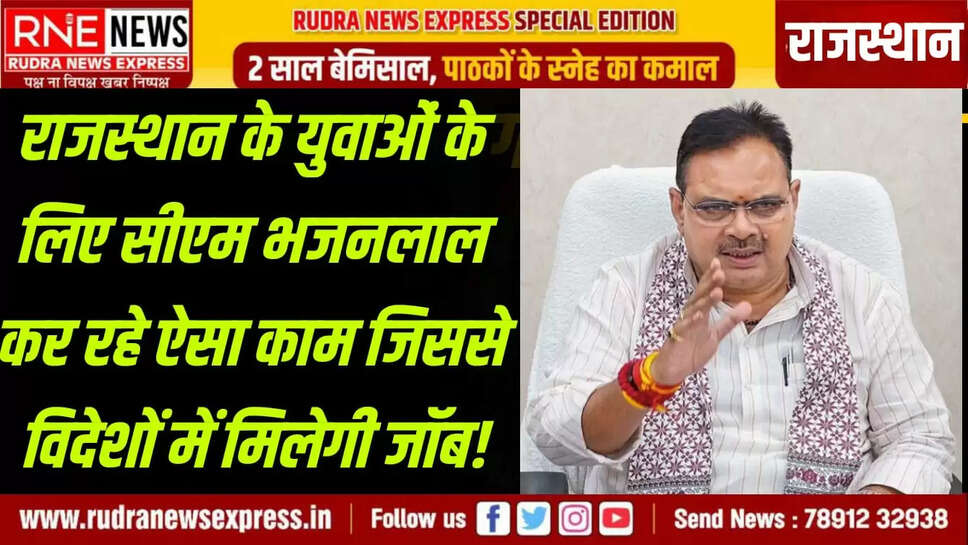 rajasthan