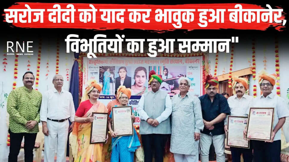 SAROJ