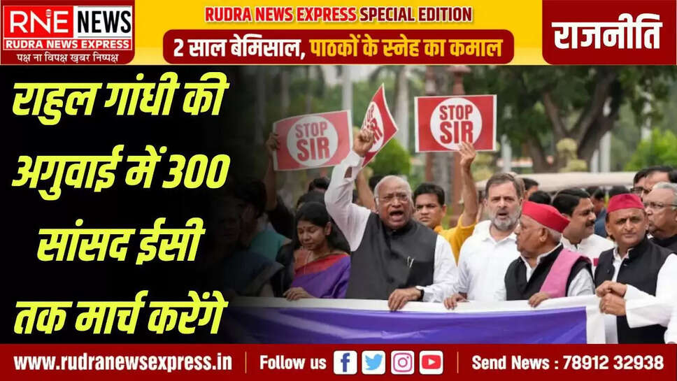 Opposition protests against vote theft from Parliament to EC