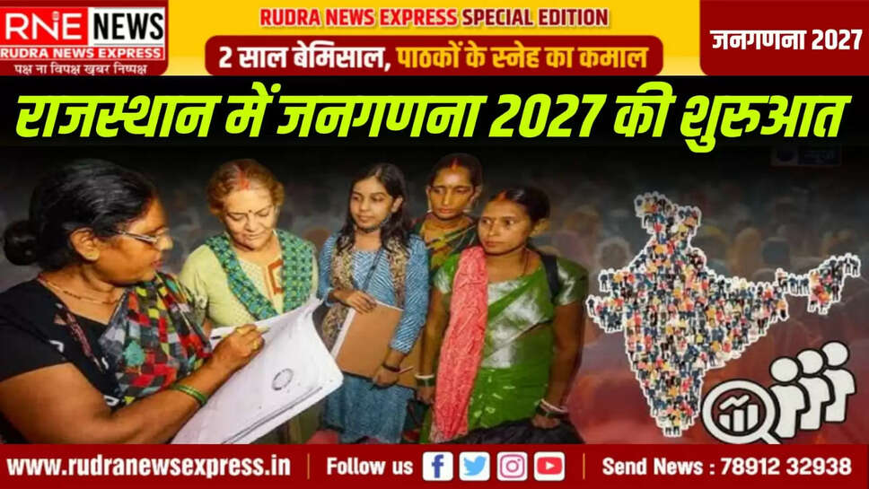 परिसीमन का रास्ता अब होगा साफ