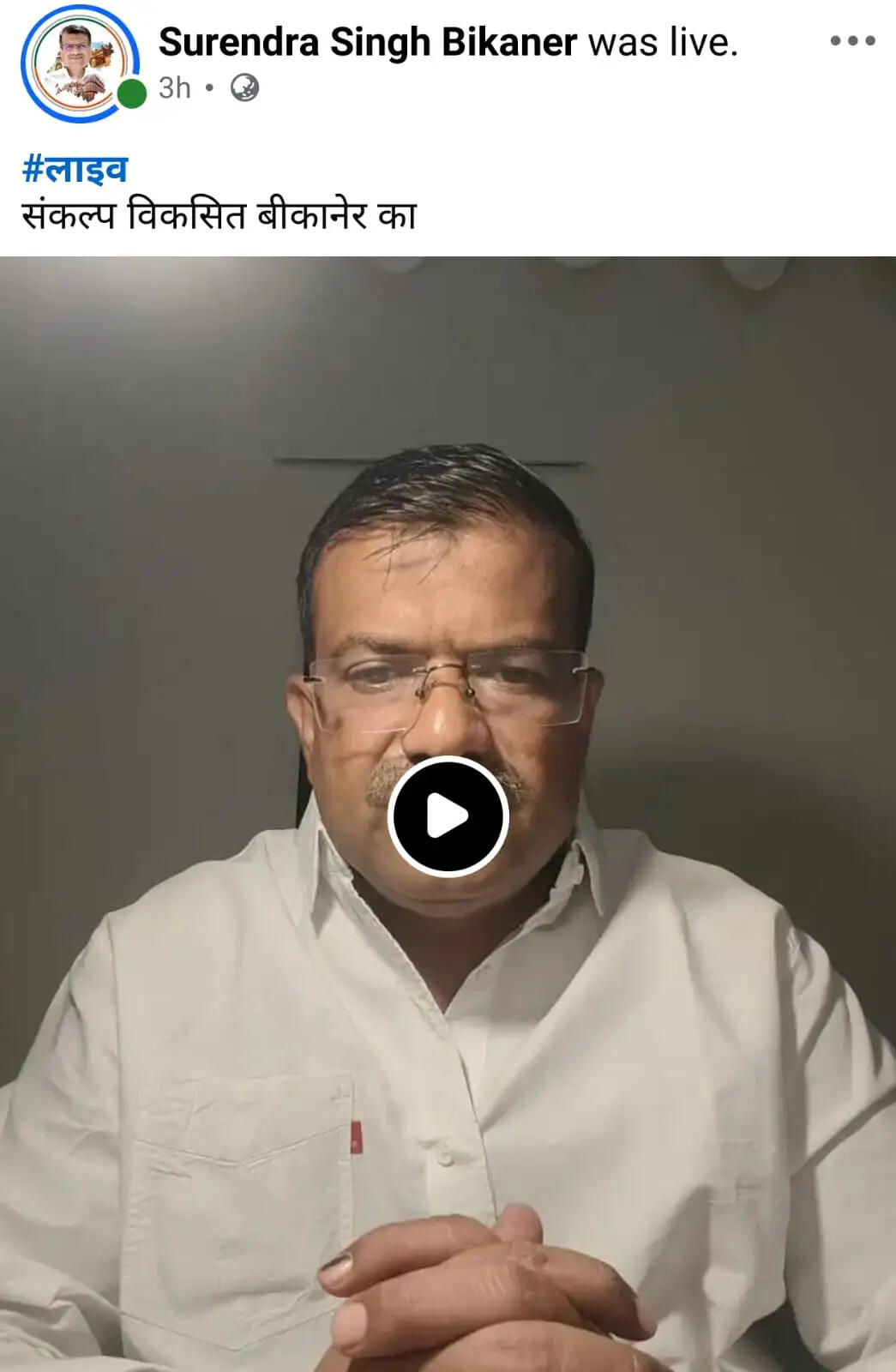शेखावत
