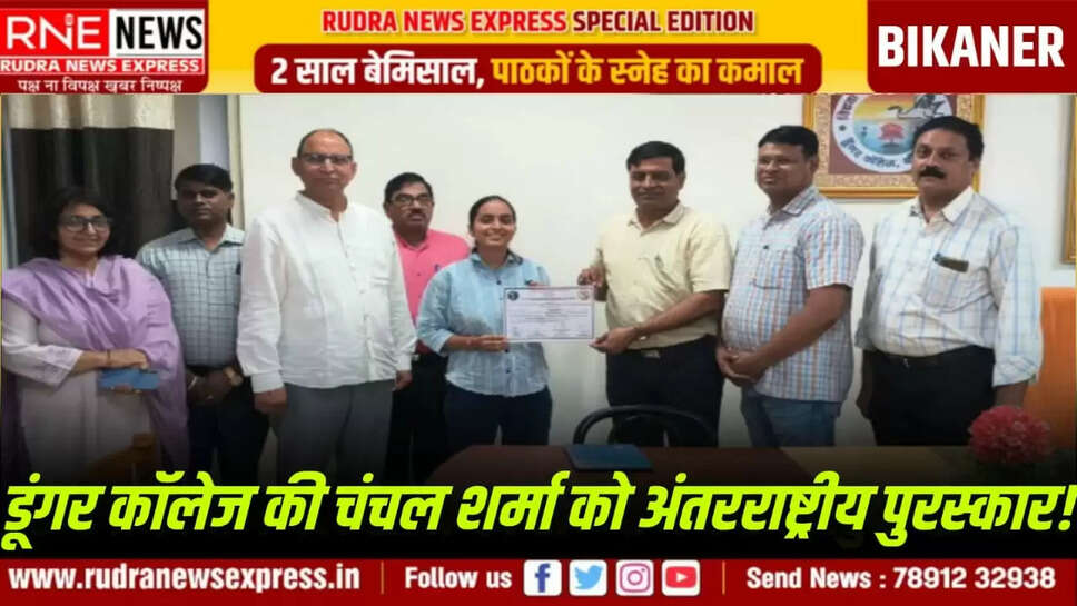 award