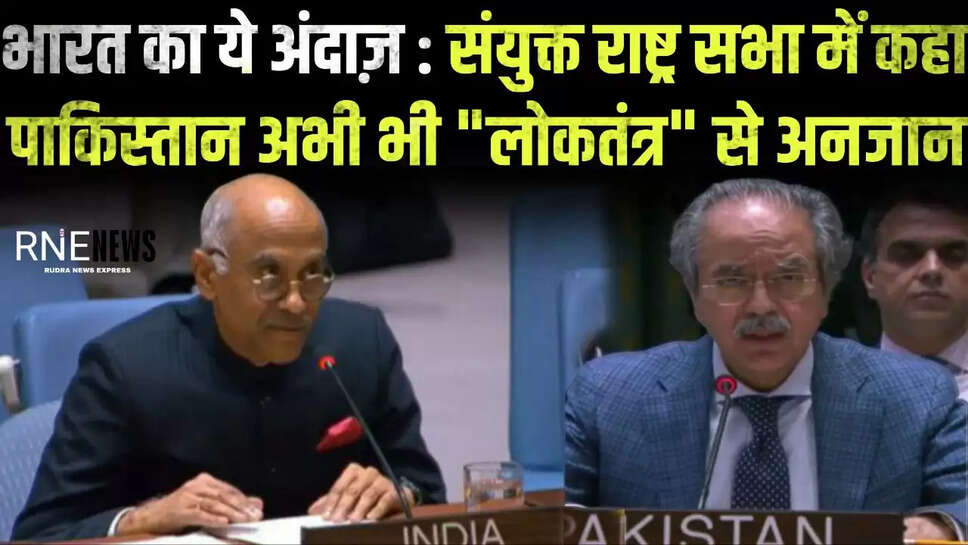 पाकिस्तान 