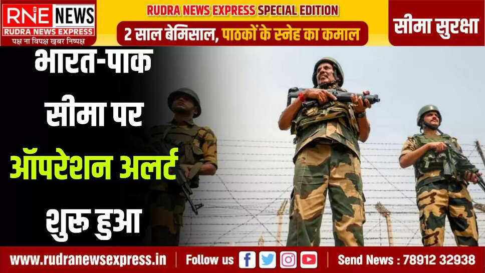 Operation Alert will continue till August 17