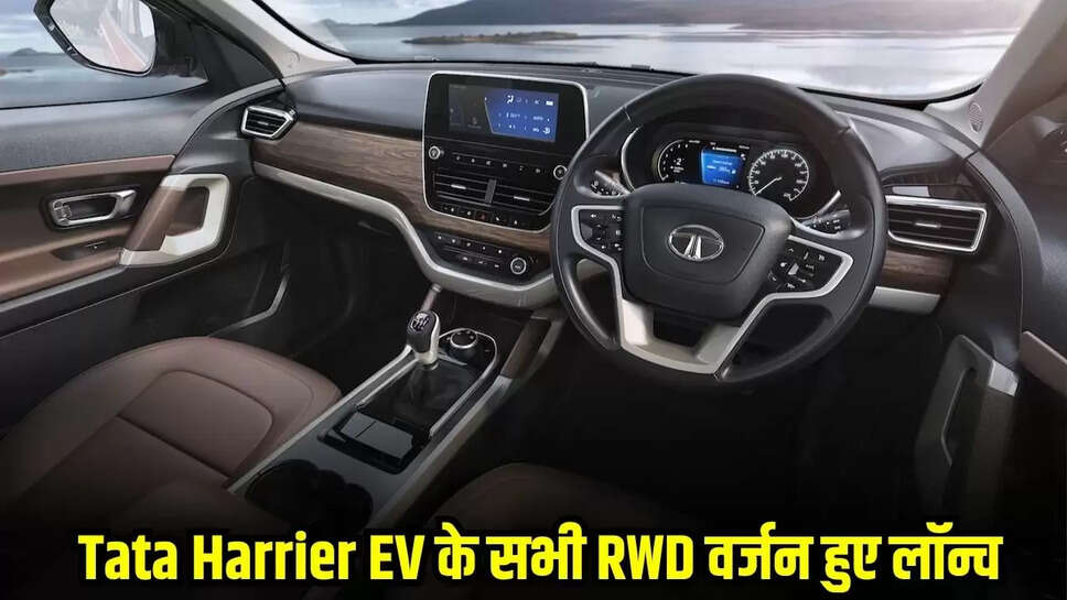Tata Motors