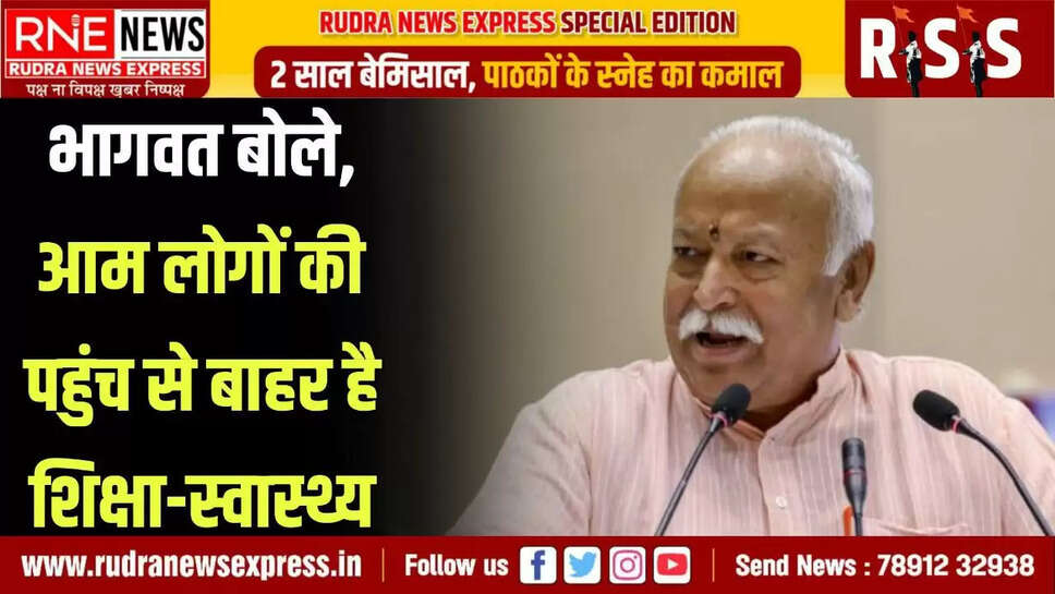 He said that efforts are being made to destroy the family system