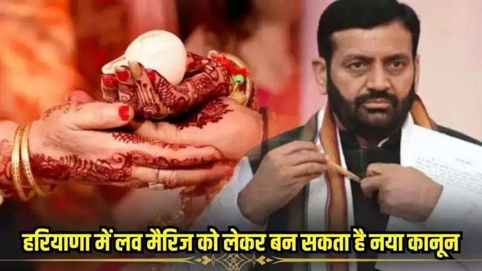 Haryana news