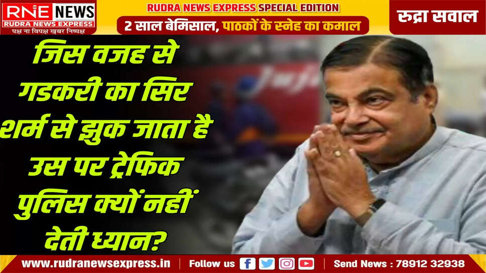 गडकरी