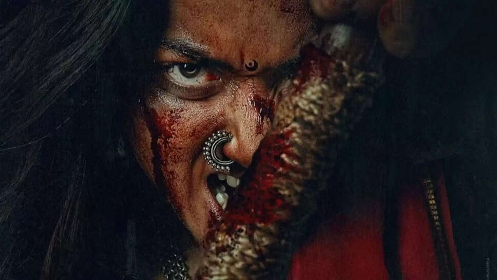 movie maisa poster released