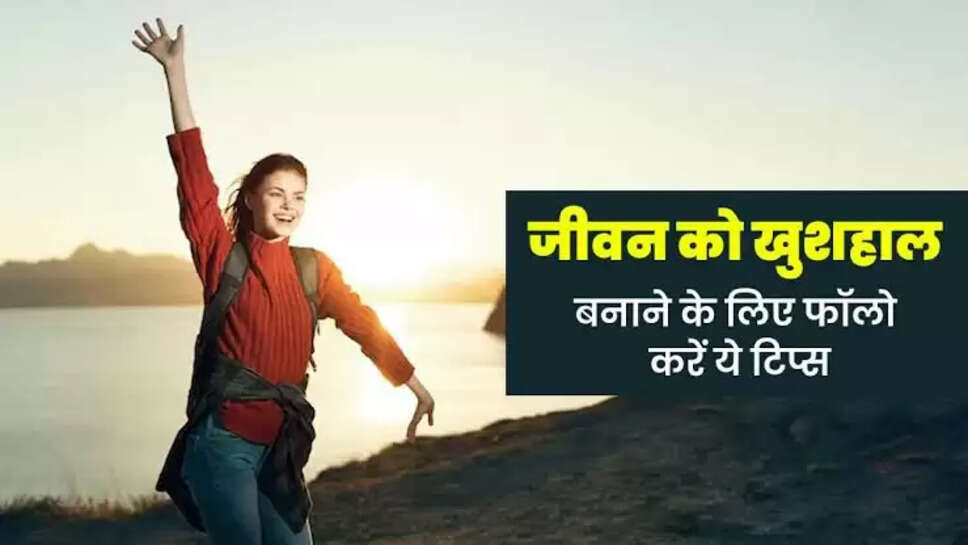 Always happy tips