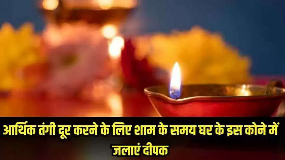 Vastu tips