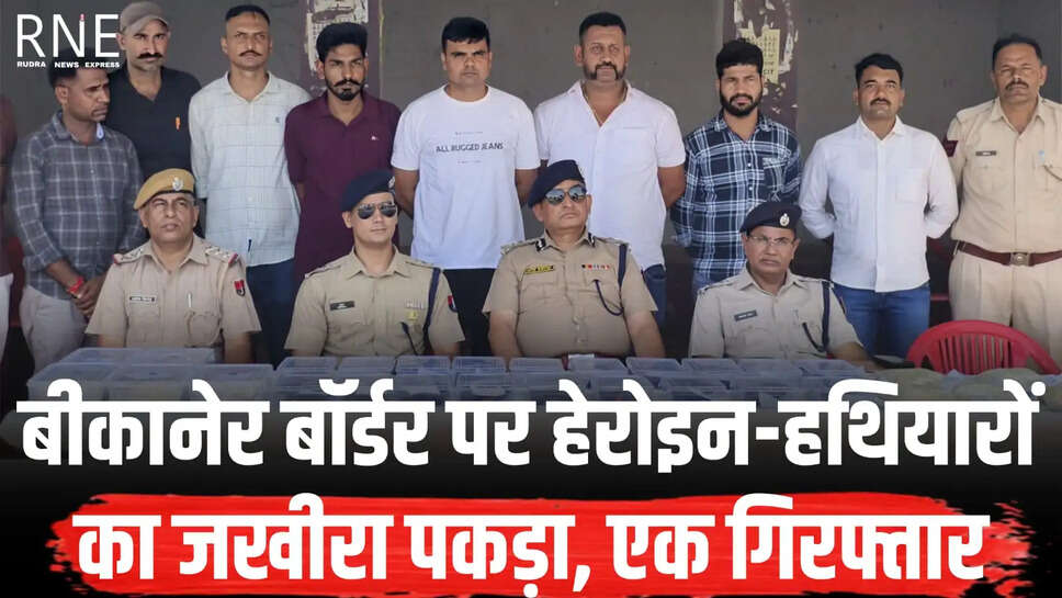 bikaner crime