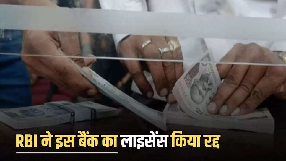 इस