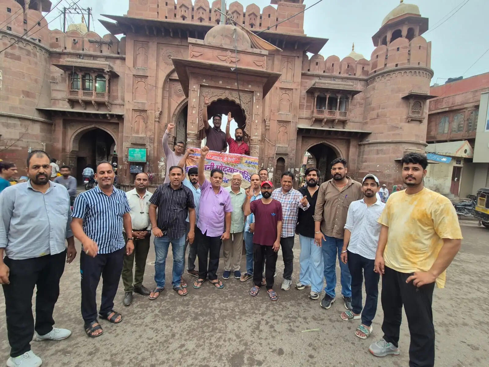 Bikaner 