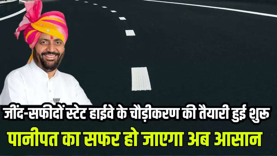 JIND SAFIDON STATE HIGHWA