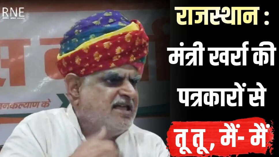 Rajasthan